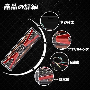 トレーラー　ブレーキ　スパイラルコード　赤　黄色２本セット　海コン　丈夫 トレーラー ブレーキ スパイラルコード 赤 黄色2本セット 海